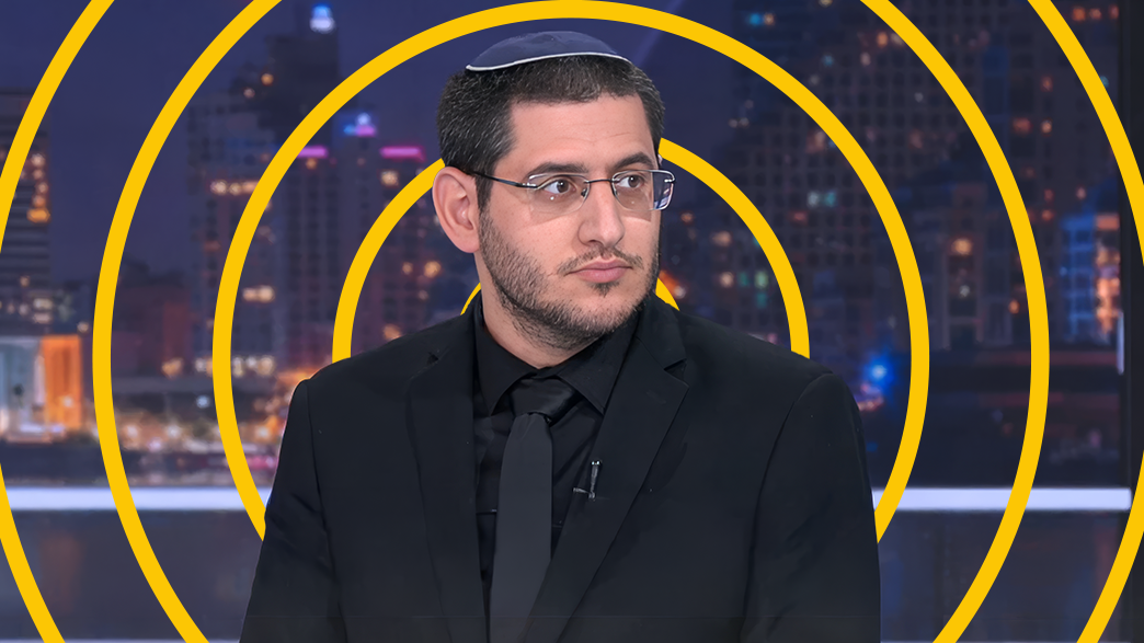 אבישי גרינצייג אבישי גרינצייג