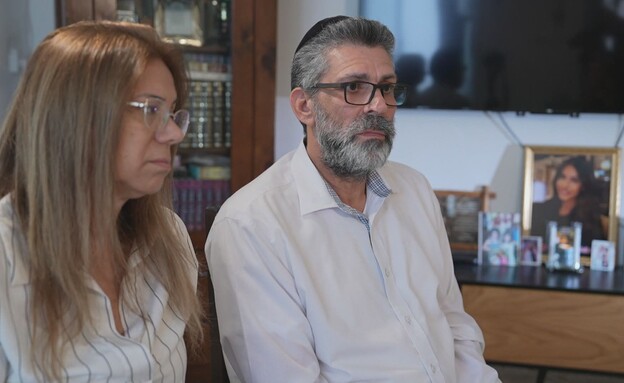 מה באמת קרה לגפן? האמת על הלילה שבו נהרגה הנערה מה באמת קרה לגפן? האמת על הלילה שבו נהרגה הנערה