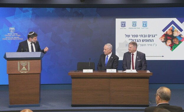 מסיבת עיתונאים בנושא גנים ובתי הספר של החופש הגדול מסיבת עיתונאים בנושא גנים ובתי הספר של החופש הגדול