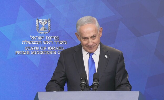 בנימין נתניהו, מנסור עבאס (עיבוד: פלאש 90)