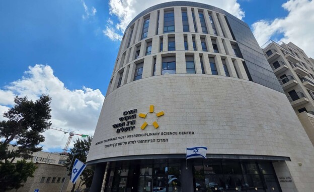 במרכז האקדמי הרב תחומי