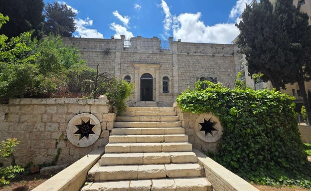 בית הבישוף