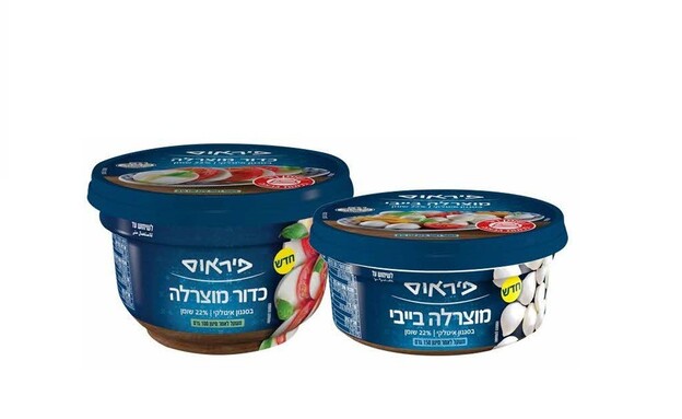 המוצרים החדשים של פיראוס מבית תנובה. שבועות 2026