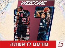 sportFive1717524 (צילום: ספורט 5)