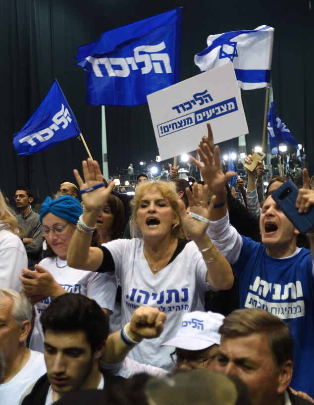 נאום נתניהו לאחר ניצחון הליכוד בבחירות