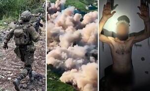 גו (צילום: דובר צה"ל, מתוך תיעוד שעלה ברשתות החברתיות, שימוש לפי סעיף 27א' לחוק זכויות יוצרים)