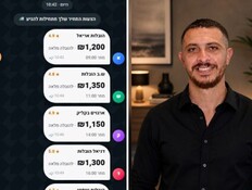 ליאור לב, תוביל אותי