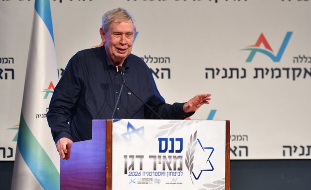 תמיר פרדו ב"כנס דגן" במכללה האקדמית נתניה תמיר פרדו ב"כנס דגן" במכללה האקדמית נתניה