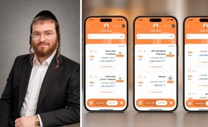 יעקב וייס (צילום: פרטי)