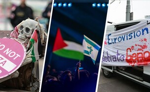 אירוויזיון 2026 (צילום: AFP)