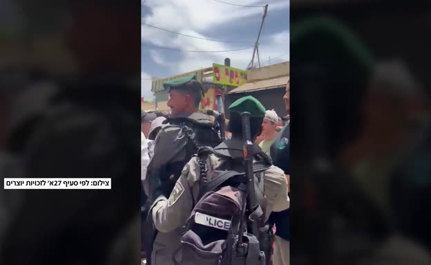 לפני מצעד הדגלים: עימותים בעיר העתיקה בירושלים
