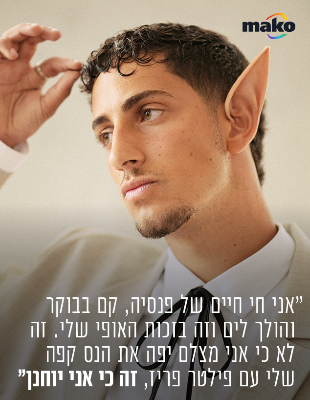 יוחנן טווינה יוחנן טווינה