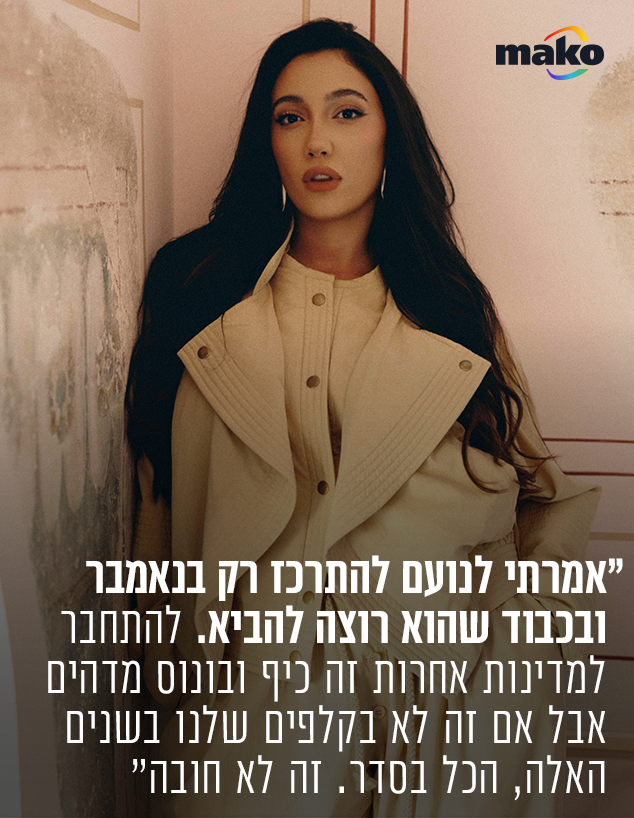 יובל רפאל