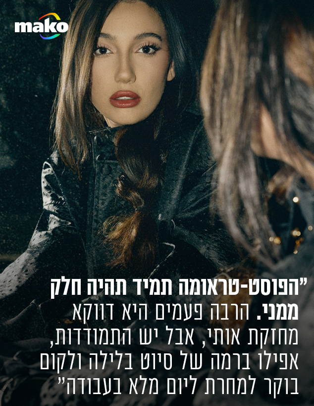 יובל רפאל