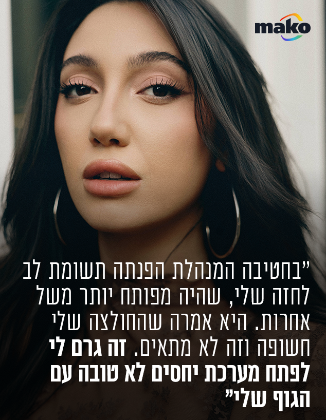 יובל רפאל