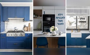 מטבח בעיצוב דנה נבו (צילום: יונתן תמיר, 123rf)