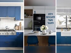 מטבח בעיצוב דנה נבו