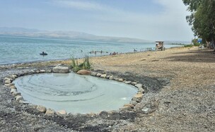 בריכת הגופרית בגופרה (צילום: ללא)