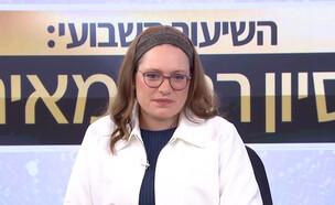 סיון רהב-מאיר  (צילום: השיעור השבועי עם סיון רהב מאיר, קשת 12)
