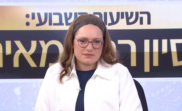 סיון רהב-מאיר  (צילום: השיעור השבועי עם סיון רהב מאיר, קשת 12)
