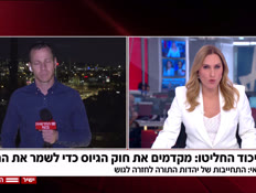 20amit_vtr2_n20260514_v1 (צילום: חדשות)