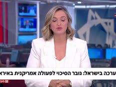 20dvoriiran_vtr2_n20260516_v1 (צילום: חדשות)