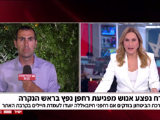 20guyvenir_vtr2_n20260514_v1 (צילום: חדשות)