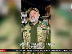20hadad_vtr2_n20260516_v1 (צילום: חדשות)