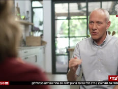 20hili_vtr2_n20260516_v1 (צילום: חדשות)