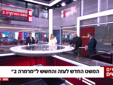 20nitzanmarmara_vtr2_n20260514_v1 (צילום: חדשות)