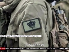 20patchvtr_vtr2_n20260514_v1 (צילום: חדשות)