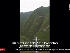 20rahfanimm_vtr2_n20260516_v1 (צילום: חדשות)
