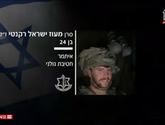 20varonhalal_vtr2_n20260516_v1 (צילום: חדשות)