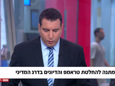 20yaronav_vtr2_n20260514_v1 (צילום: חדשות)