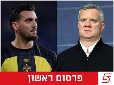 sportFive1719979 (צילום: ספורט 5)
