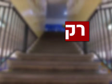 8_Yaelhaklatot_vtr20260517 (צילום: חדשות)
