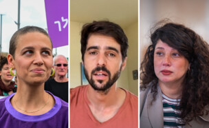 שי לי עטרי, יובל וילנר ונעמה שחר (צילום: יונתן זינדל, אבשלום ששוני, פלאש 90, לפי סעיף 27 א' לזכויות יוצרים)