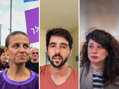 הותר לפרסום: זה החשוד באונס שי-לי עטרי ונעמה שחר