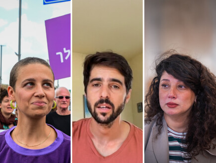 הותר לפרסום: זה החשוד באונס שי-לי עטרי ונעמה שחר