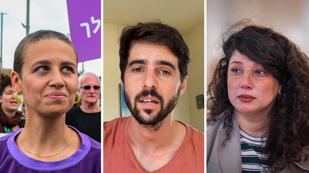 שי לי עטרי, יובל וילנר ונעמה שחר