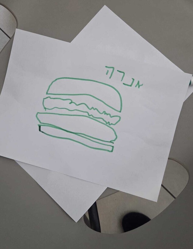 שילה