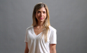 נועה מוזס (צילום: חתונה ממבט ראשון 8, קשת 12)