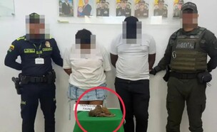 קולומביה (צילום: מתוך הרשתות החברתיות בהתאם לסעיף 27א' בחוק)