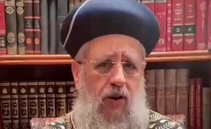 סרטון דיפ-פייק, הרב דוד יוסף (צילום: מתוך הרשתות החברתיות לפי סעיף 27א' לחוק זכויות יוצרים)