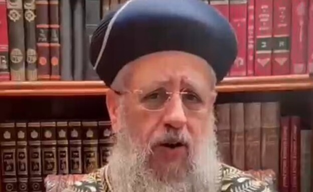 סרטון דיפ-פייק, הרב דוד יוסף (צילום: מתוך הרשתות החברתיות לפי סעיף 27א' לחוק זכויות יוצרים)