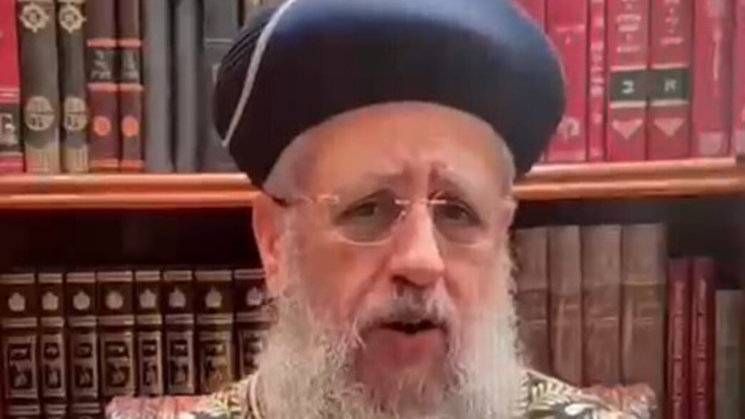 סרטון דיפ-פייק, הרב דוד יוסף