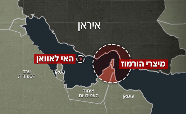 מפת איראן, מצר הורמוז והאי לאוואן