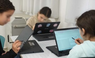לימודי AI נשר  (צילום: דוברות עיריית נשר)