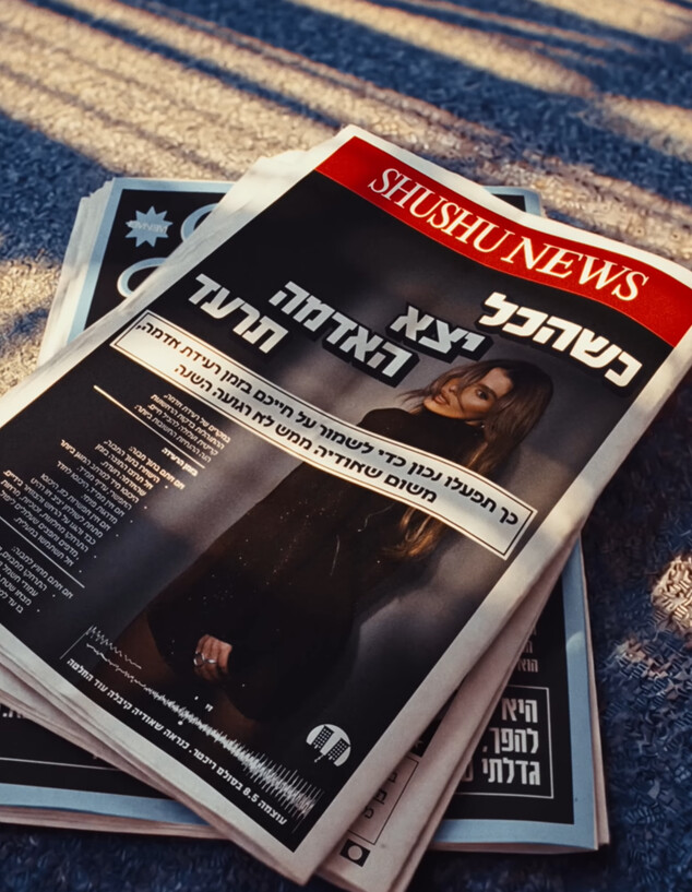 הכותרות של אודיה בעשר רמות מעליו