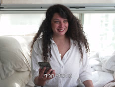 shaylee_vtr2_n20260517_v1 (צילום: חדשות)